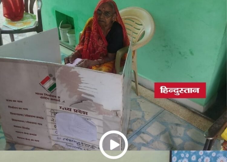 दतिया उपचुनाव में निर्वाचन आयोग की बड़ी पहल, 86 बुजुर्ग और दिव्यांग मतदाताओं ने घर से किया मतदान, मध्य प्रदेश वीडियो न्यूज