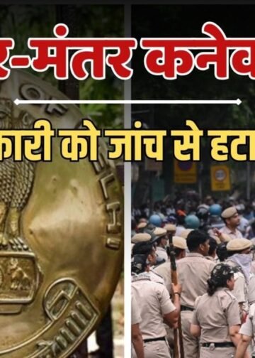 आज दिल्ली पुलिस कटघरे में है तो क्या FIR दर्ज करना बंद कर दें? HC की दो-टूक, Ncr Hindi News
