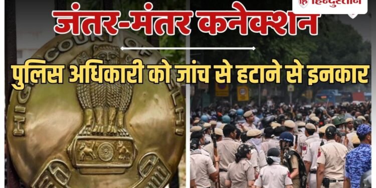 आज दिल्ली पुलिस कटघरे में है तो क्या FIR दर्ज करना बंद कर दें? HC की दो-टूक, Ncr Hindi News