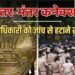 आज दिल्ली पुलिस कटघरे में है तो क्या FIR दर्ज करना बंद कर दें? HC की दो-टूक, Ncr Hindi News