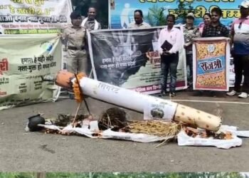 डिंडौरी में नशा मुक्ति अभियान 2.0 के तहत सिगरेट, गुटखा और तंबाकू की निकाली गई प्रतीकात्मक शव यात्रा, मध्य प्रदेश वीडियो न्यूज