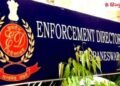 धनबाद के कोयला कारोबारियों पर ED का बड़ा ऐक्शन, 150 करोड़ से ज्यादा की संपत्ति जब्त, Jharkhand Hindi News