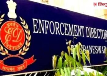 धनबाद के कोयला कारोबारियों पर ED का बड़ा ऐक्शन, 150 करोड़ से ज्यादा की संपत्ति जब्त, Jharkhand Hindi News