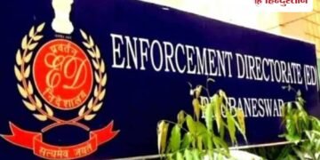 धनबाद के कोयला कारोबारियों पर ED का बड़ा ऐक्शन, 150 करोड़ से ज्यादा की संपत्ति जब्त, Jharkhand Hindi News