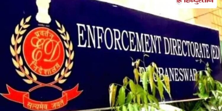 धनबाद के कोयला कारोबारियों पर ED का बड़ा ऐक्शन, 150 करोड़ से ज्यादा की संपत्ति जब्त, Jharkhand Hindi News