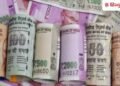 यूपी में नकली नोट बनाने वाले गैंग का पर्दाफाश, जिला पंचायती का चुनाव लड़ चुका है मास्टरमाइंड, Uttar-pradesh Hindi News