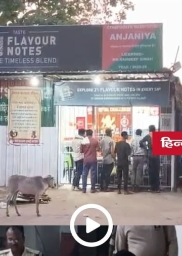 Mandla News: गांव-गांव अवैध शराब सप्लाई का आरोप, गोंडवाना गणतंत्र पार्टी ने सरकार को घेरा, मध्य प्रदेश वीडियो न्यूज