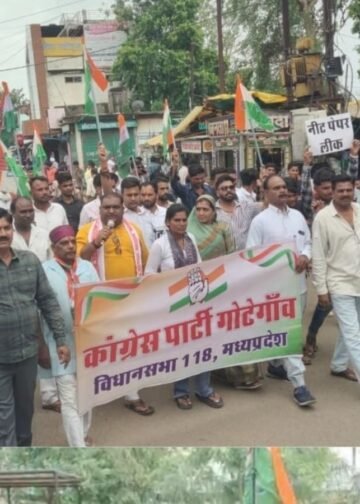 नरसिंहपुर के गोटेगांव में कांग्रेस का प्रदर्शन, NEET पेपर लीक और रोजगार समेत 6 मांगों पर ज्ञापन, मध्य प्रदेश वीडियो न्यूज