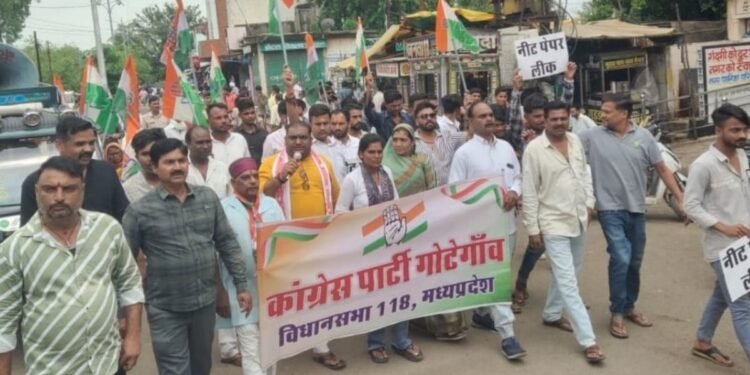 नरसिंहपुर के गोटेगांव में कांग्रेस का प्रदर्शन, NEET पेपर लीक और रोजगार समेत 6 मांगों पर ज्ञापन, मध्य प्रदेश वीडियो न्यूज