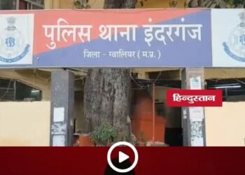 Gwalior News: 18 वर्षीय युवती के अपहरण और दुष्कर्म मामले में एक आरोपी गिरफ्तार, मुख्य आरोपी फरार, मध्य प्रदेश वीडियो न्यूज