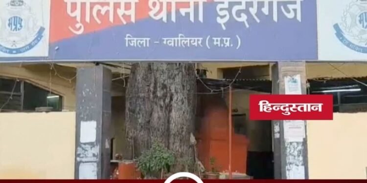 Gwalior News: 18 वर्षीय युवती के अपहरण और दुष्कर्म मामले में एक आरोपी गिरफ्तार, मुख्य आरोपी फरार, मध्य प्रदेश वीडियो न्यूज