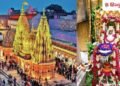 स्टेशन पर होल्डिंग एरिया, लगातार भंडारा, त्रिनेत्र से नजर, सावन में शिव भक्तों के स्वागत को तैयार काशी, Uttar-pradesh Hindi News
