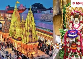 स्टेशन पर होल्डिंग एरिया, लगातार भंडारा, त्रिनेत्र से नजर, सावन में शिव भक्तों के स्वागत को तैयार काशी, Uttar-pradesh Hindi News