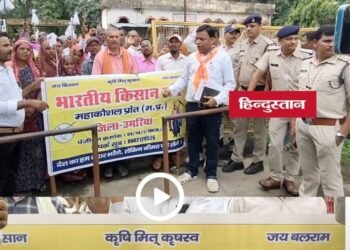 उमरिया में प्रस्तावित कोयला परियोजनाओं के खिलाफ किसानों का प्रदर्शन, 30 दिन का अल्टीमेटम, मध्य प्रदेश वीडियो न्यूज