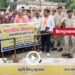 उमरिया में प्रस्तावित कोयला परियोजनाओं के खिलाफ किसानों का प्रदर्शन, 30 दिन का अल्टीमेटम, मध्य प्रदेश वीडियो न्यूज