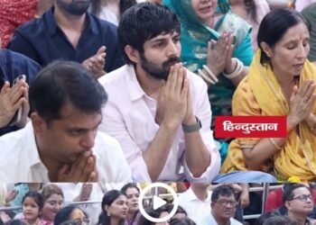 कार्तिक आर्यन ने महाकाल मंदिर में की शयन आरती, नंदी के कान में कही मनोकामना और लिया बाबा का आशीर्वाद, मध्य प्रदेश वीडियो न्यूज