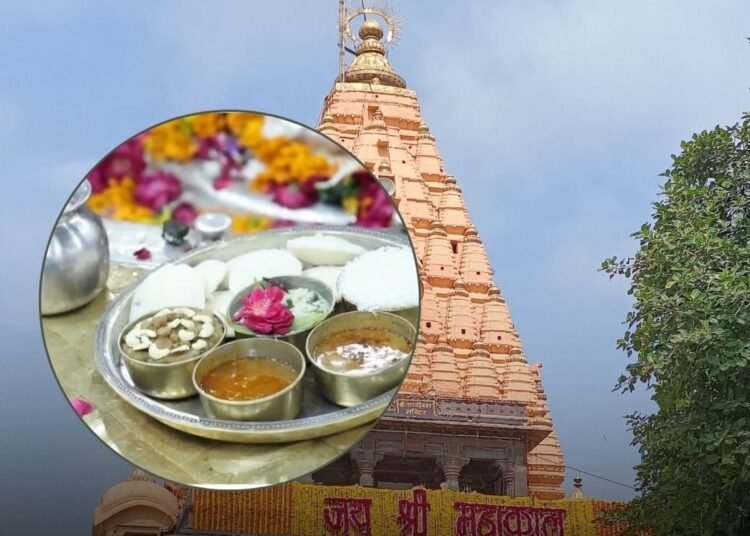उज्जैन महाकालेश्वर मंदिर के अन्नक्षेत्र में अब हर मंगलवार और शुक्रवार मिलेगा दक्षिण भारतीय प्रसाद, मध्य प्रदेश वीडियो न्यूज