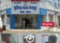 Mandla News: जमीन विवाद में बड़े भाई का छोटे भाई पर कुल्हाड़ी से हमला, पत्नी के सामने मौत, मध्य प्रदेश वीडियो न्यूज