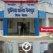 Mandla News: जमीन विवाद में बड़े भाई का छोटे भाई पर कुल्हाड़ी से हमला, पत्नी के सामने मौत, मध्य प्रदेश वीडियो न्यूज