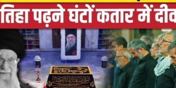 Iran America War के बीच Mashhad में Khamenei की कब्र पर फातिहा पढ़ने लगी कतारें | Trump | Israel, अंतरराष्ट्रीय वीडियो न्यूज