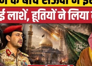 Saudi-US Forces Target Iraq : ईरान समर्थक PMF पर सऊदी हमलावर,फैल रही जंग | Iran | Trump | Hezbollah, अंतरराष्ट्रीय वीडियो न्यूज