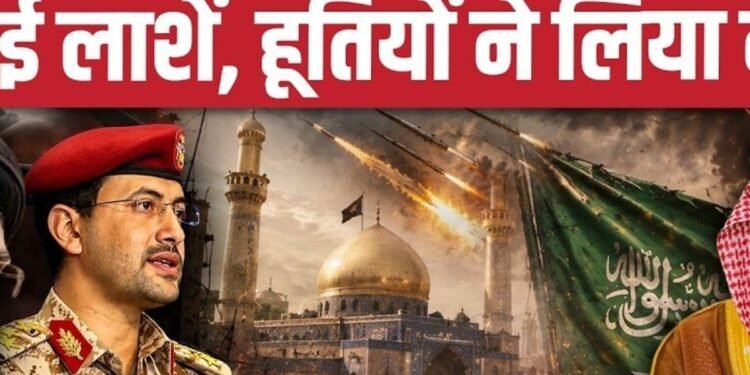 Saudi-US Forces Target Iraq : ईरान समर्थक PMF पर सऊदी हमलावर,फैल रही जंग | Iran | Trump | Hezbollah, अंतरराष्ट्रीय वीडियो न्यूज