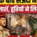 Saudi-US Forces Target Iraq : ईरान समर्थक PMF पर सऊदी हमलावर,फैल रही जंग | Iran | Trump | Hezbollah, अंतरराष्ट्रीय वीडियो न्यूज