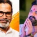 पवन सिंह को प्रशांत किशोर ने दारूबाज कहा? बांकीपुर में बताया 9 नंबर पर स्कूल बैग का राज, Bihar Hindi News