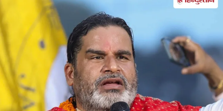 प्रशांत किशोर ने देर रात बुलाई आपात बैठक, बांकीपुर में वोटिंग से पहले जन सुराज में क्यों मचा हड़कंप, Bihar Hindi News