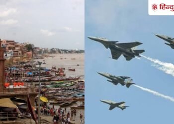 वाराणसी की गंगा के ऊपर तीन दिन एयर-शो, मोदी होंगे शामिल, राजघाट पुल, नाव संचालन बंद रहेगा, Uttar-pradesh Hindi News
