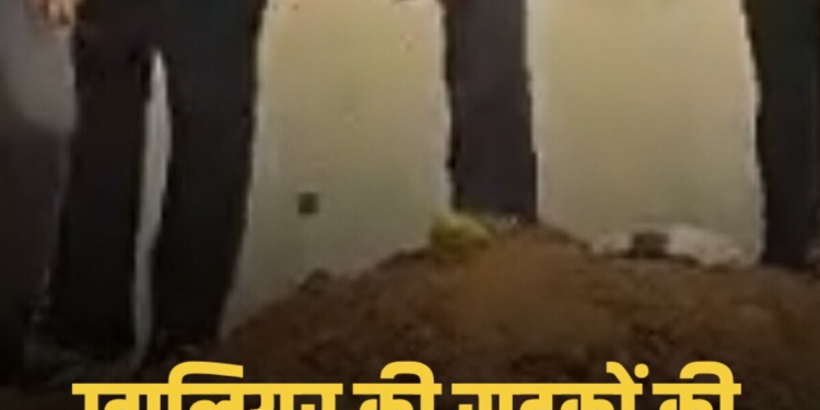 हाईकोर्ट के निर्देश पर ग्वालियर की सड़कों की परत काटकर लिए गए निर्माण सामग्री के सैंपल, मध्य प्रदेश वीडियो न्यूज