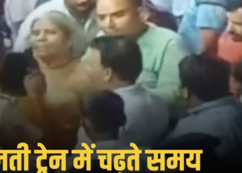 MP:उज्जैन स्टेशन पर चलती ट्रेन से गिरी 68 वर्षीय बुजुर्ग महिला, RPF जवानों ने सेकंडों में सुरक्षित बाहर निकाल बचाई जान, मध्य प्रदेश वीडियो न्यूज