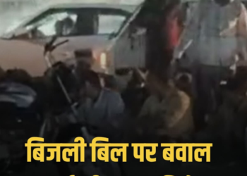 मंदसौर में स्मार्ट मीटर के विरोध में सड़क पर उतरे लोग, चक्काजाम के बाद कांग्रेस नेता समेत 12 पर केस, मध्य प्रदेश वीडियो न्यूज