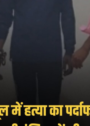 बैतूल में पानी में मिला शव निकला हत्या का मामला, पुरानी रंजिश में आरोपी गिरफ्तार, मध्य प्रदेश वीडियो न्यूज