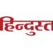 कचरा ढोने वाली गाड़ी से घर ले गए मृत महिला की लाश, सरकारी अस्पताल से नहीं मिली एंबुलेंस, Madhya-pradesh Hindi News