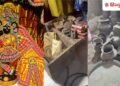 अब बाहर आएगा बांके बिहारी मंदिर में रखी आलमारी और बक्सों का राज, दशकों बाद खोलने का फैसला, Uttar-pradesh Hindi News