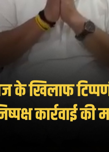 शिवपुरी में विधायक प्रीतम लोधी का बयान: आपत्तिजनक टिप्पणी करने वालों पर हो कार्रवाई, मध्य प्रदेश वीडियो न्यूज