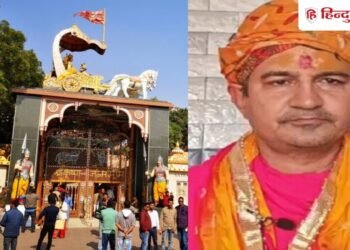 श्रीकृष्ण जन्मस्थान पर चढ़ावा चोरी के आरोपों से पीछे हटे फलाहारी बाबा, अब यह कहा, Uttar-pradesh Hindi News