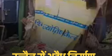 उज्जैन में सिंहस्थ 2028 की तैयारी: हरसिद्धि पाल मार्ग पर अवैध निर्माण ढहाया, मध्य प्रदेश वीडियो न्यूज