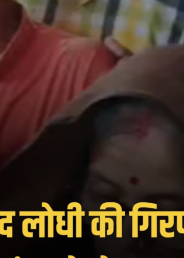 करेरा: आजाद लोधी की गिरफ्तारी और NSA की मांग को लेकर सर्वसमाज ने एसडीएम को सौंपा ज्ञापन, मध्य प्रदेश वीडियो न्यूज