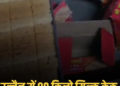 उज्जैन में नित्यानंद रेस्टोरेंट पर खाद्य विभाग की बड़ी कार्रवाई, संदिग्ध केक और मिठाइयां जब्त, मध्य प्रदेश वीडियो न्यूज