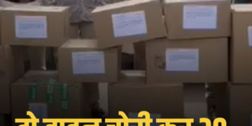 मध्य प्रदेश:XUV-500 और XUV-300 चोरी कर 30 लाख की सिगरेट ले गए, राजस्थान-मुंबई से दो गिरफ्तार, मध्य प्रदेश वीडियो न्यूज