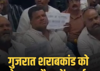 उज्जैन:गुजरात में शराब से मौत का मामला: कांग्रेस विधायक महेश परमार का उज्जैन में प्रदर्शन, आबकारी दफ्तर का किया घेराव, मध्य प्रदेश वीडियो न्यूज