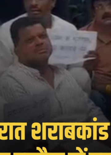उज्जैन:गुजरात में शराब से मौत का मामला: कांग्रेस विधायक महेश परमार का उज्जैन में प्रदर्शन, आबकारी दफ्तर का किया घेराव, मध्य प्रदेश वीडियो न्यूज