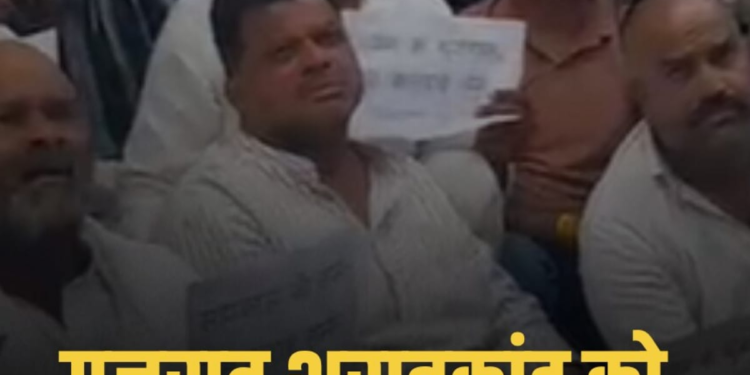 उज्जैन:गुजरात में शराब से मौत का मामला: कांग्रेस विधायक महेश परमार का उज्जैन में प्रदर्शन, आबकारी दफ्तर का किया घेराव, मध्य प्रदेश वीडियो न्यूज