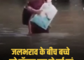 BHU अस्पताल परिसर में जलभराव का वीडियो वायरल, नगर निगम और जल निकासी व्यवस्था पर उठे सवाल, उत्तर प्रदेश वीडियो न्यूज