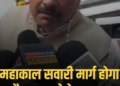 सिंहस्थ 2028 से पहले महाकाल सवारी मार्ग का चौड़ीकरण, सीएम ने पैदल किया निरीक्षण, मध्य प्रदेश वीडियो न्यूज