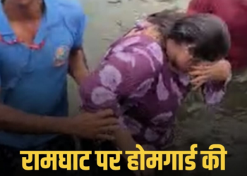 मध्य प्रदेश:उज्जैन के रामघाट पर डूबती महिला को होमगार्ड जवान राजेंद्र डाबी ने सुरक्षित बचाया, मध्य प्रदेश वीडियो न्यूज