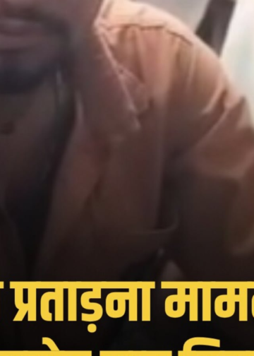 श्योपुर में दहेज प्रताड़ना के बाद विवाहिता की मौत, पति समेत चार आरोपी गिरफ्तार, मध्य प्रदेश वीडियो न्यूज