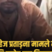 श्योपुर में दहेज प्रताड़ना के बाद विवाहिता की मौत, पति समेत चार आरोपी गिरफ्तार, मध्य प्रदेश वीडियो न्यूज